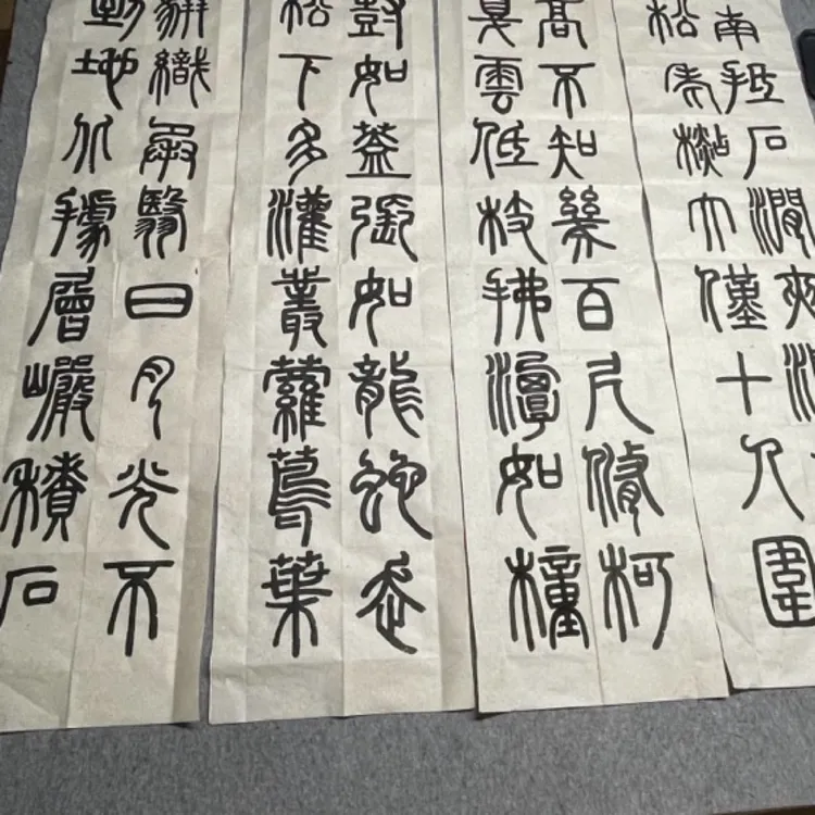 珩月堂宣纸四尺半生熟手工制作山麻粗纤维篆隶楷行草书法临帖创作