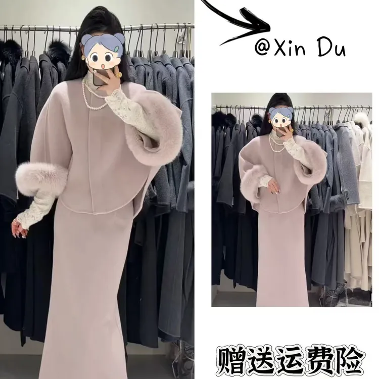 2025秋冬季新款时尚显瘦气质女士网红洋气两件套百搭款D25309