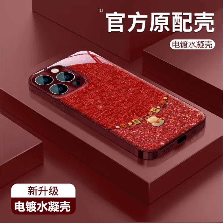 百福發财猫适用苹果vivo华为oppo小米iPhone17电镀水凝防摔手机壳