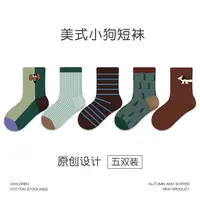 儿童袜子2025秋冬新款拼色小狗短袜棉男童袜子百搭防臭运动袜纯棉