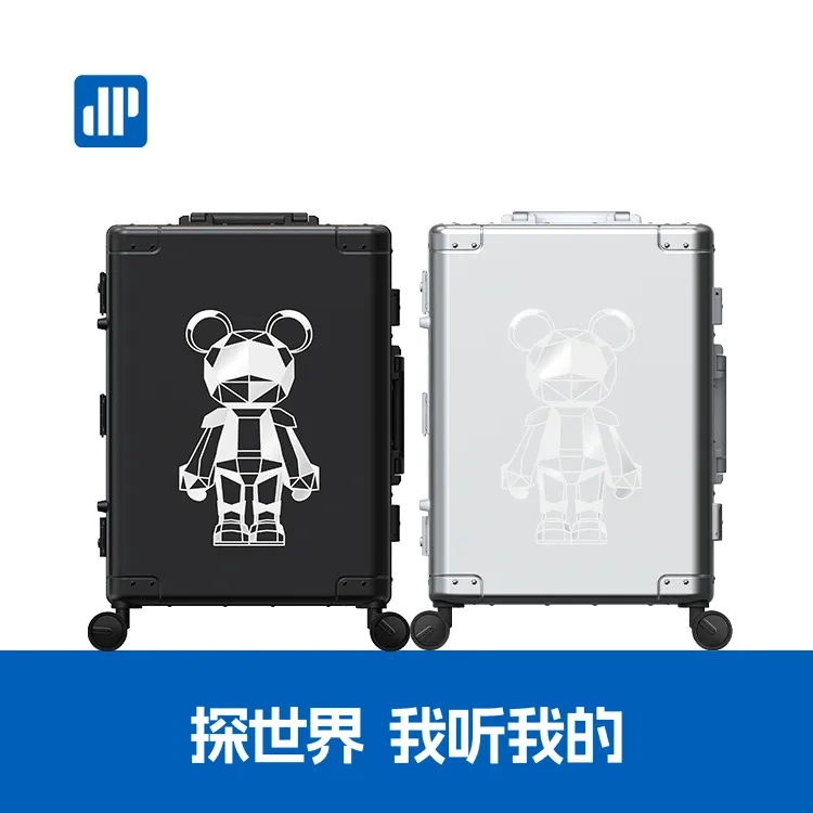 星际熊星际熊联名全铝镁合金拉杆箱21N光影熊E3