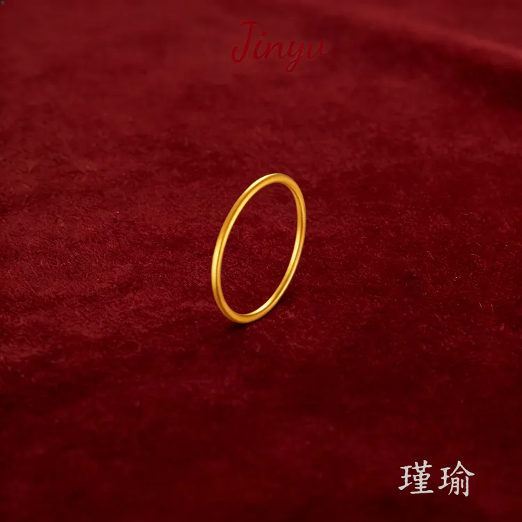 戒指 K0216黄色素圈闭口戒指多样性发货16147