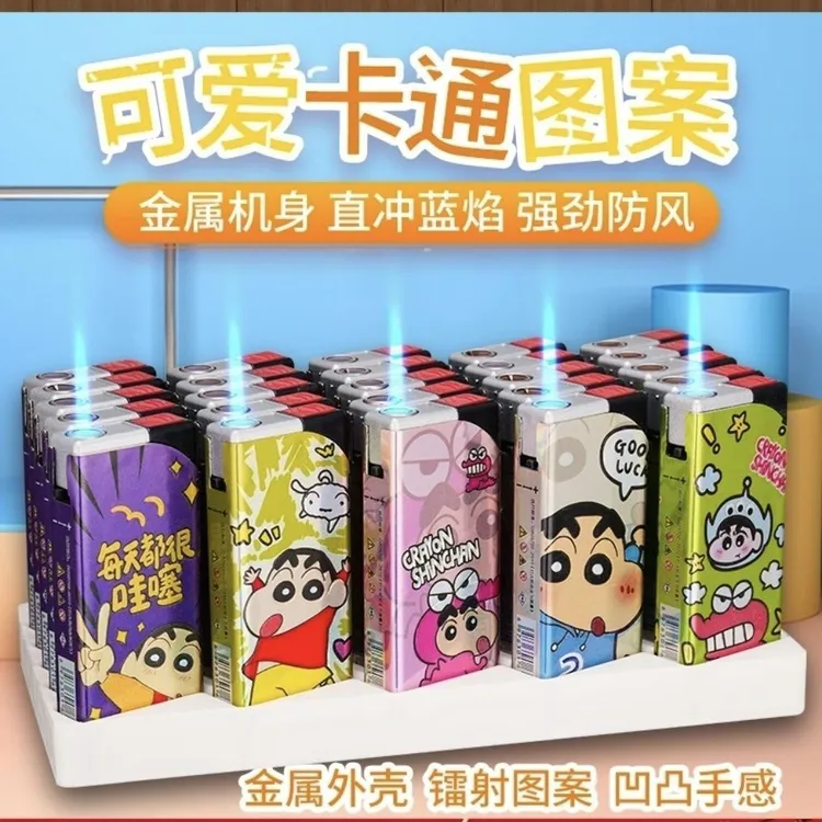 防风打火机爆款蓝焰直冲防风打火机品质质量高颜值可爱蜡笔小新