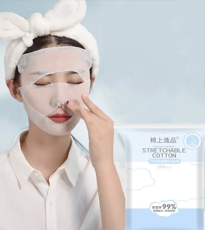 【两包装】湿敷化妆棉可拉伸敷脸专用补水绷带