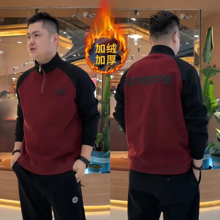 秋冬新款加绒加厚男士长袖半拉链拼接卫衣时尚休闲保暖立领打底衫