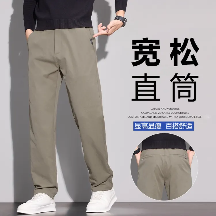 秋冬新款显瘦显高休闲裤修身百搭直筒裤男士宽松弹力免烫商务男裤