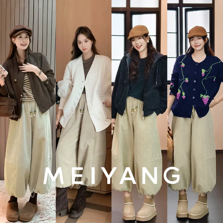 美洋MEIYANG 绿泡泡休闲裤 低饱和全棉松紧腰灯笼阔腿裤【周五】