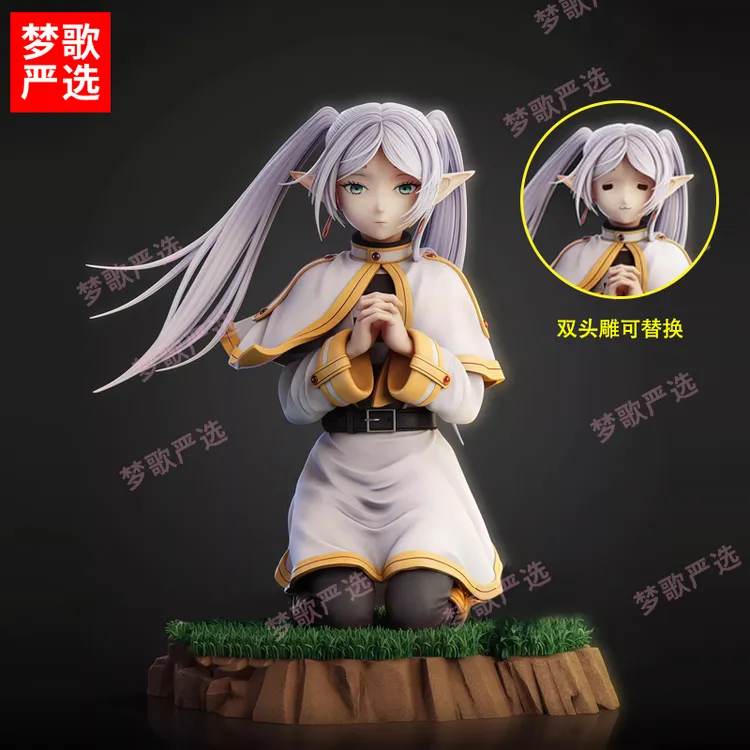 【梦歌严选】18cmLT跪姿芙莉莲双头雕动漫桌搭礼品GK手办潮玩摆件