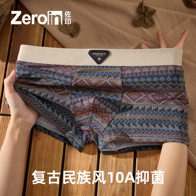 佐印男士内裤棉质民族风无痕平角裤男款抗菌透气四角裤衩短裤衩