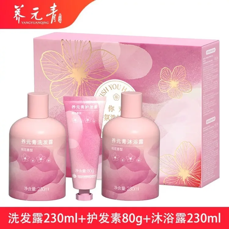 整箱养元青洗发水护发素沐浴露三件套桃花香氛洗护套装礼盒