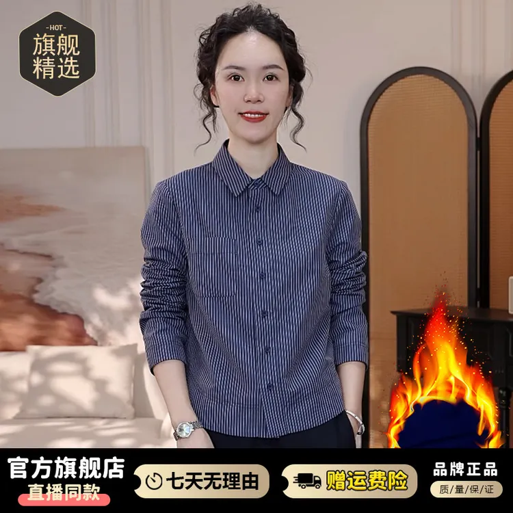 韩版百搭气质长袖衬衫女2025年冬季新款休闲显瘦设计感开衫上衣潮