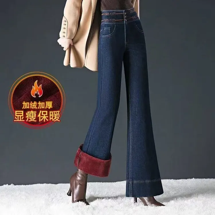 2025秋冬加绒牛仔直筒喇裤弹力女裤子高腰宽松长裤复古喇叭阔腿裤