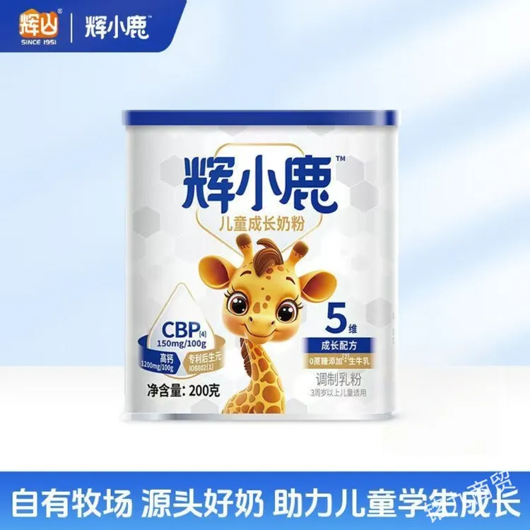 辉山辉小鹿儿童成长奶粉高钙CBP后生元营养奶粉3岁到15岁青少年