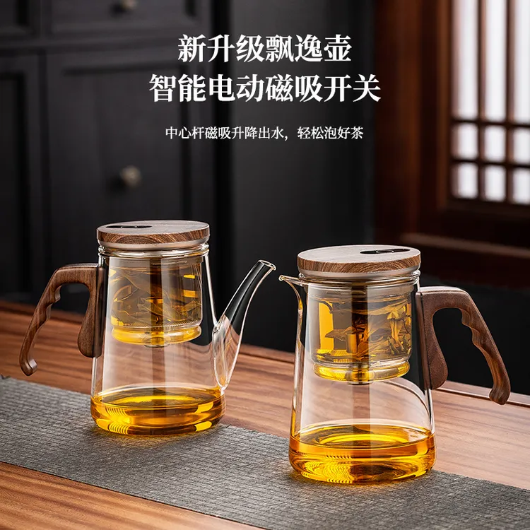 泡茶壶新款磁吸飘逸杯一键过滤茶水分离家用玻璃泡茶杯冲茶器茶具