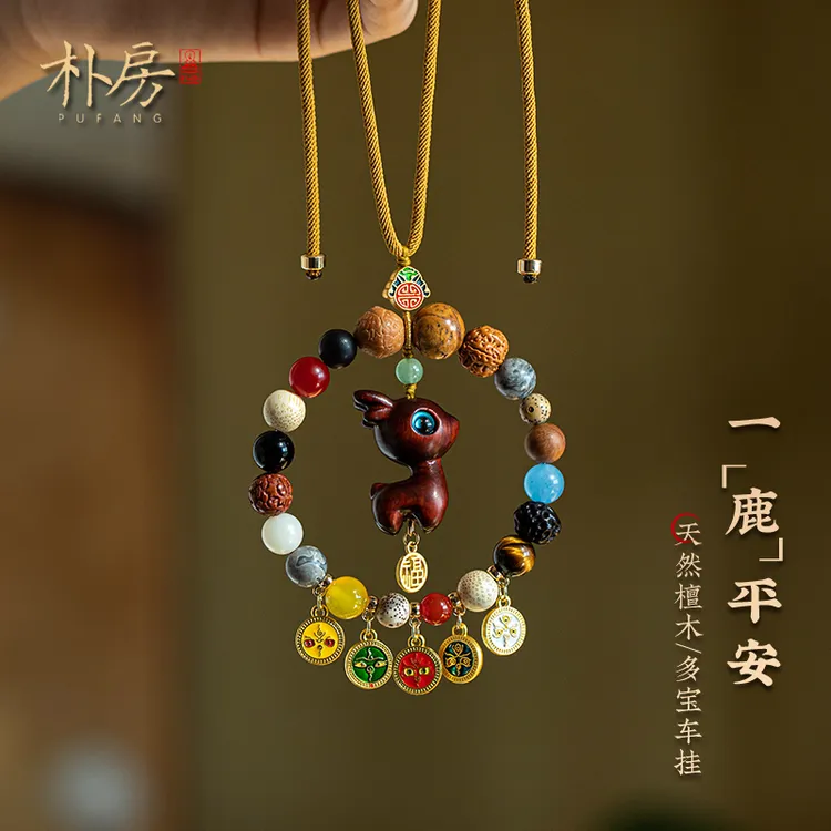 天然辰砂朴房原创一鹿平安汽车挂件车载内饰辰砂烫金平安扣吊坠