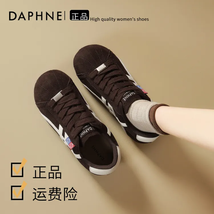 达芙妮经典德训鞋女2025秋季新款复古内增高阿甘鞋舒适休闲运动鞋