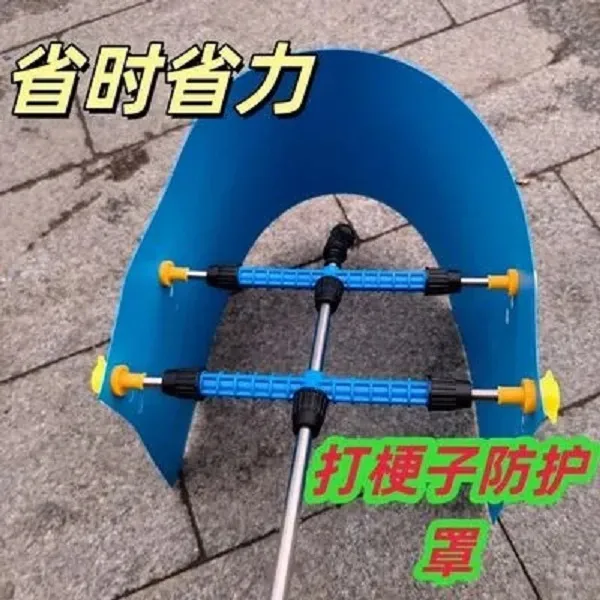 打埂罩宽窄防护罩可伸缩调节宽窄田园打药防护罩商品图