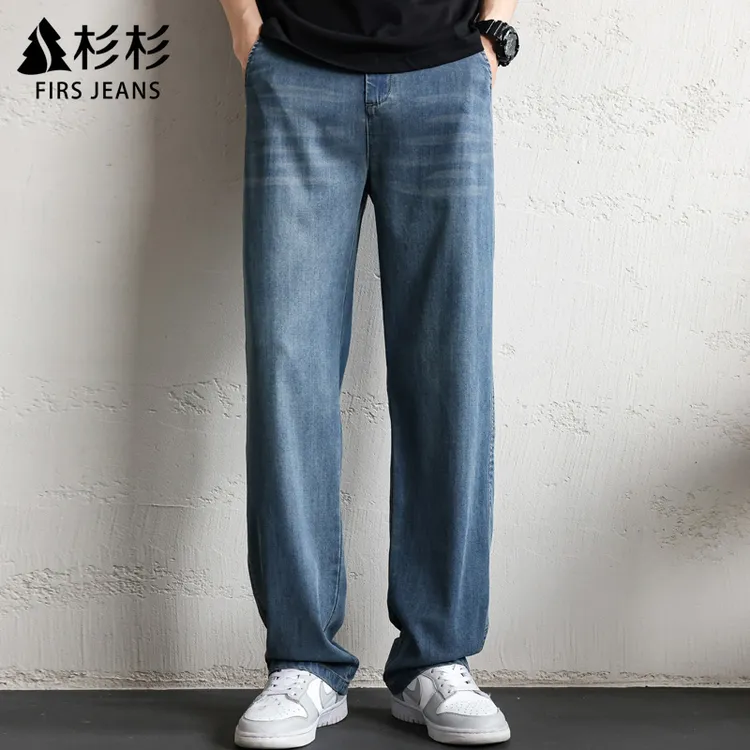 FIRS JEANS杉杉莱赛尔牛仔裤男款2025秋冬新款男士休闲宽松裤子男