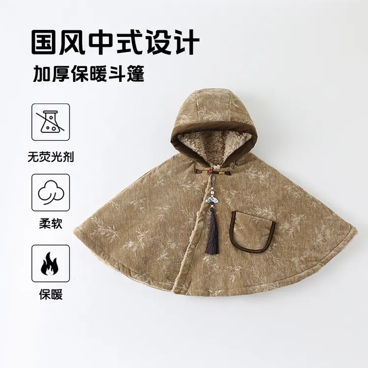 婴儿斗篷秋冬装外出男童中式防风披风宝宝加绒厚外套冬季挡风披肩