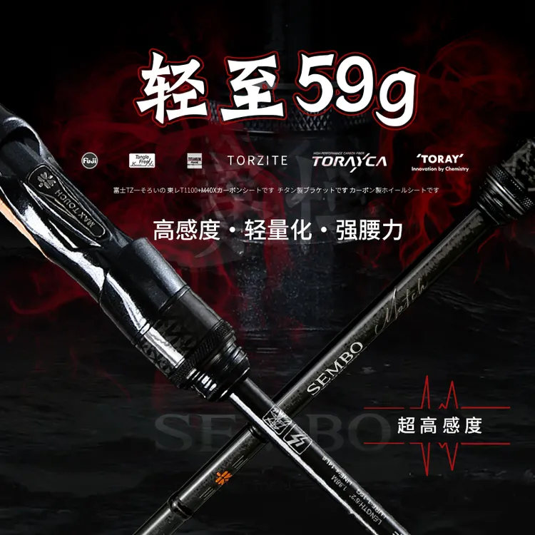 桑巴赛博虫竿鲈鱼鳜鱼枪柄路亚竿直柄轻量化鱼竿黑坑野钓浮水软饵