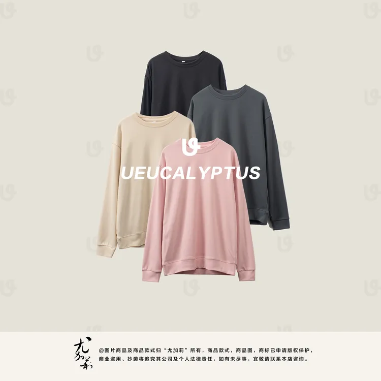 加莉精选【极简实穿】舒适净版加绒T恤上衣-分码