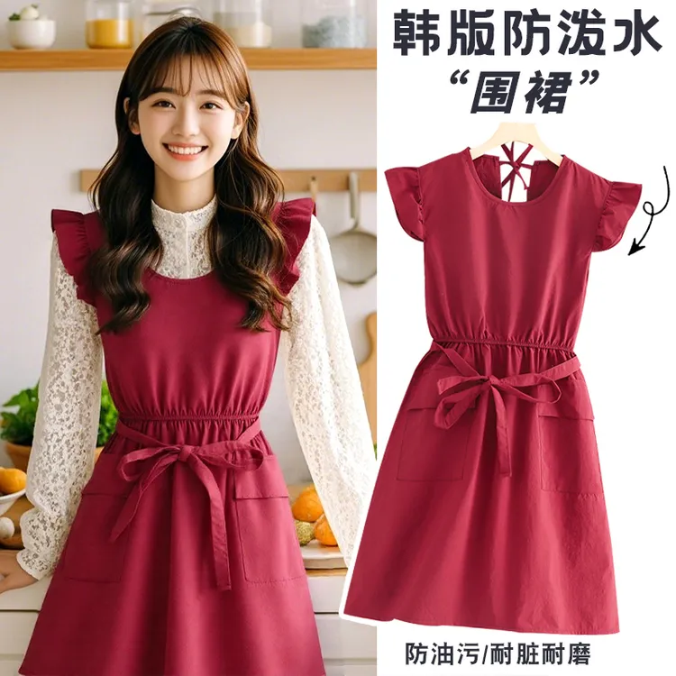 韩版围裙家用厨房做饭坎肩防泼水法式围腰花店美甲师工作服定制字