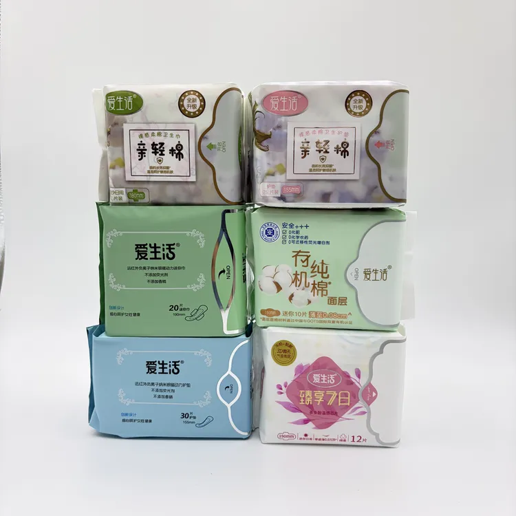 10包送1包 绿叶爱生活护垫迷你正品加盟店发货卫生巾