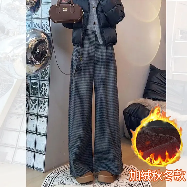 加绒格子高腰垂感阔腿裤子女秋冬2025年新款休闲时尚百搭直筒长裤