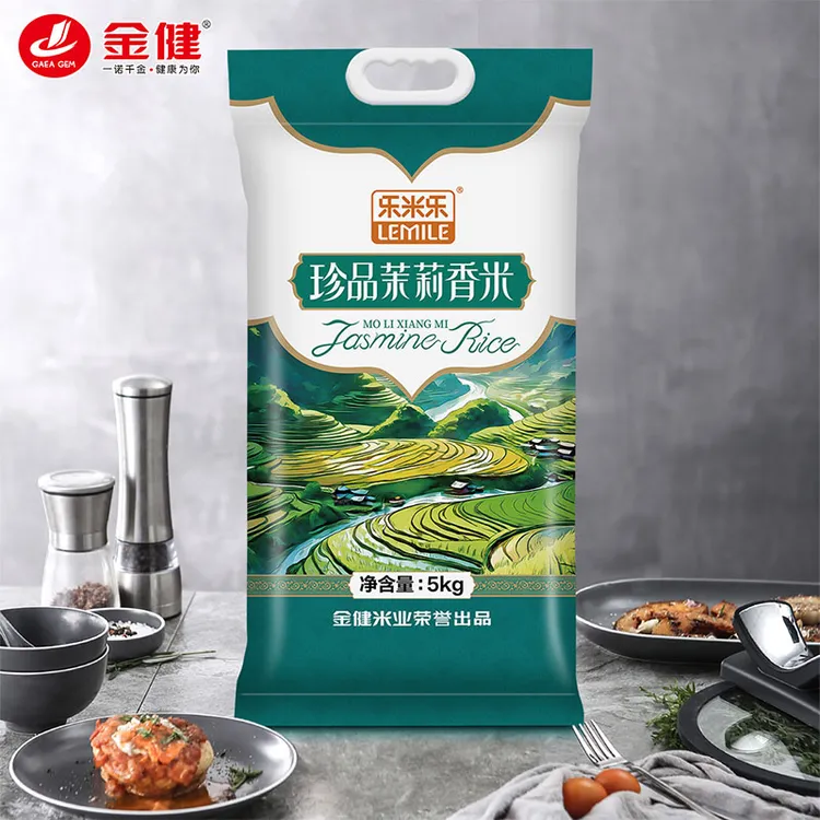 【上市国企】金健乐米乐珍品茉莉香米新米长粒一级籼米真空包装5kg