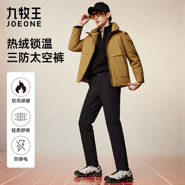 【加绒随行裤】九牧王加厚保暖休闲裤男2025冬季新款男士三防直筒裤