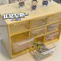 简约九宫格收纳盒桌面ins分格抽屉式学生宿舍手饰杂物珠子收