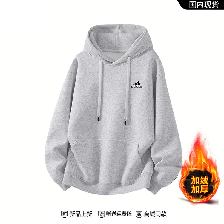 【奥莱清仓】2025新款连帽卫衣男春秋冬季加绒加厚上衣休闲男士长袖