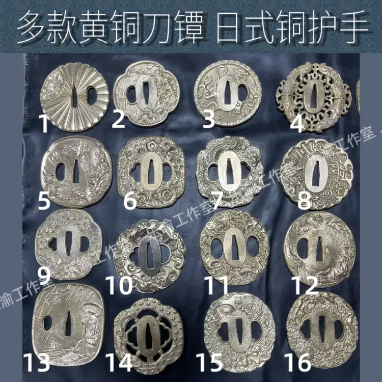 黄铜刀镡铜护手武士护手刀盘日式刀剑配件挡手铜配件往下拉选款