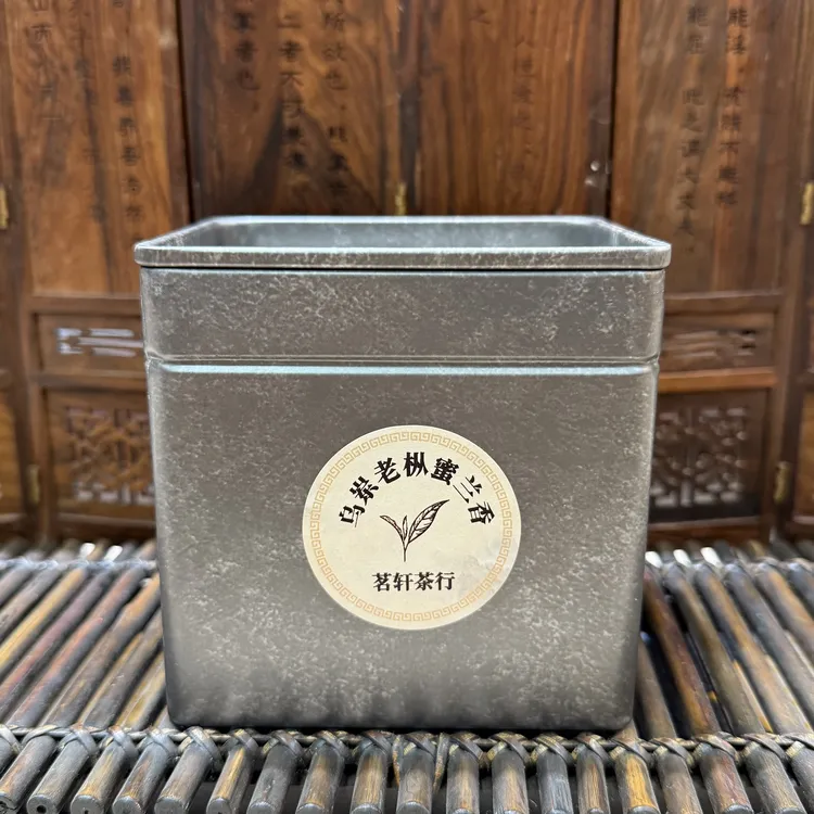 好茶系列-【老枞蜜兰香】乌岽单丛茶 传统工艺手工碳焙（拆封不退）