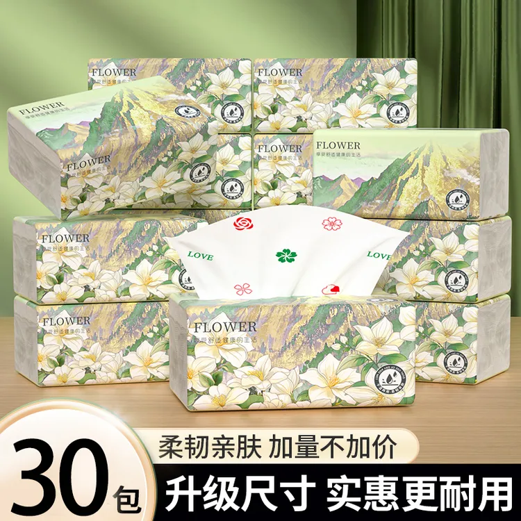 【五层加厚装】山茶花香30包抽纸家用面巾纸8包印花纸巾厨房餐巾纸