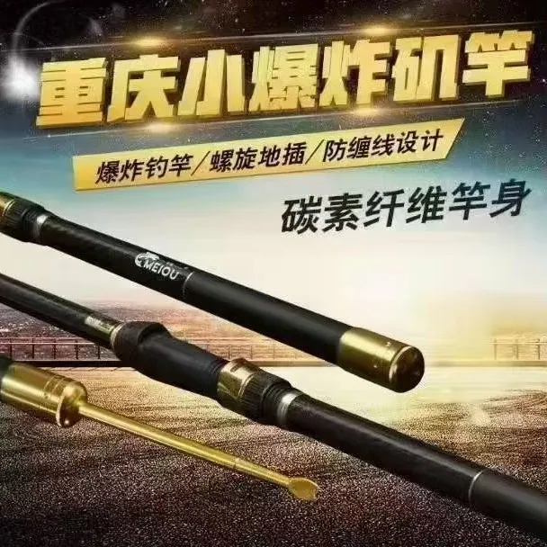 美鸥黑金刚闷竿小爆炸小巧灵敏不易断钓黄辣丁清波石扁条超轻