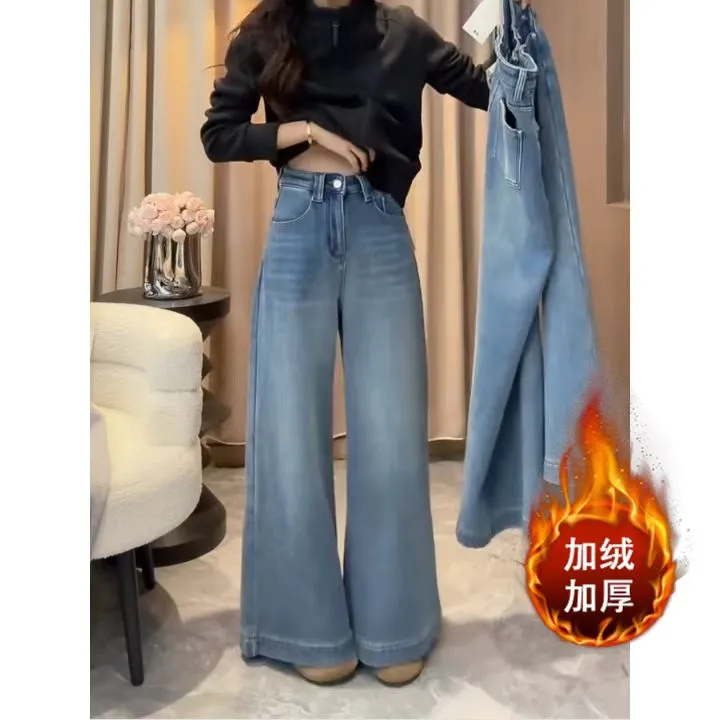 秋冬新款加绒阔腿牛仔裤宽松显瘦大码微胖梨形身材百搭高腰长裤