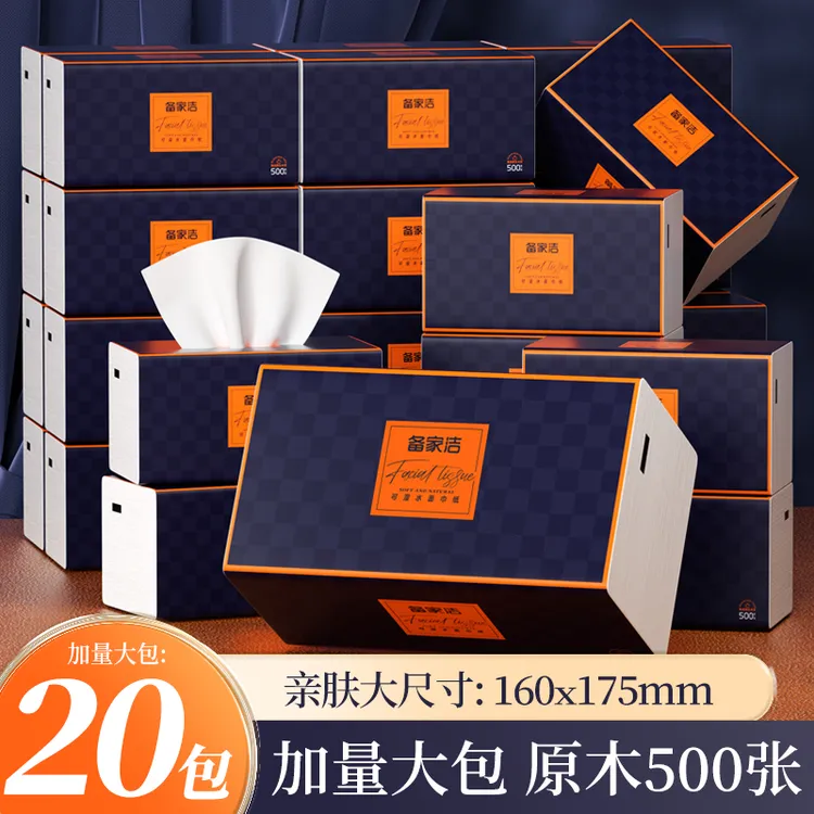 拉萨发货西藏包邮家用备家洁柔韧亲肤加量500张大包五层纸巾