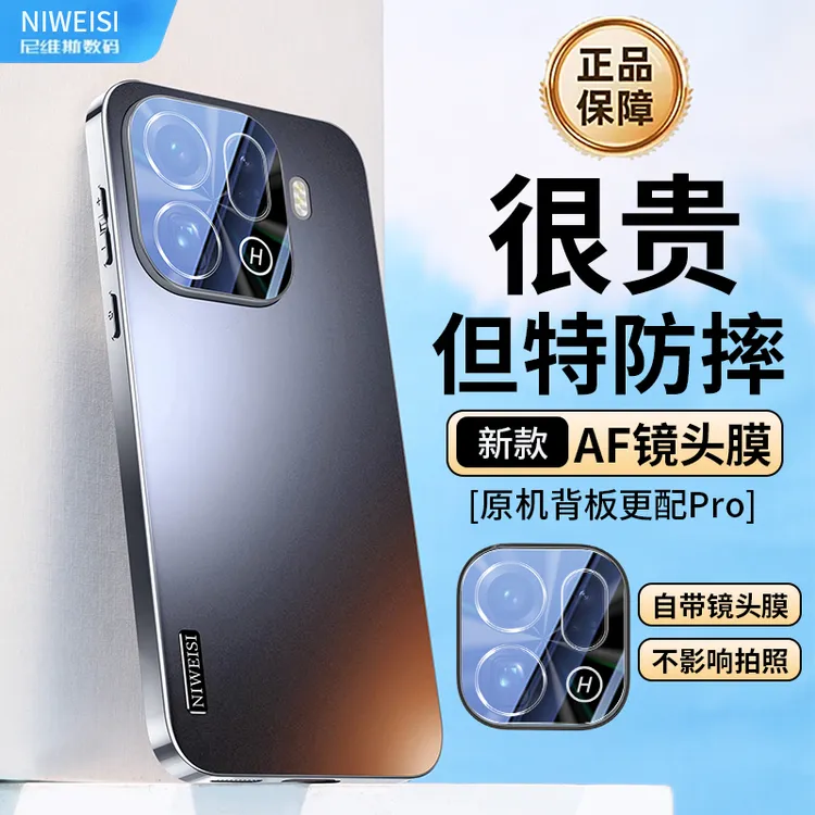 适用OPPOFindx9Pro手机壳新品Findx9电镀磨砂AF镜头全包防摔壳X9