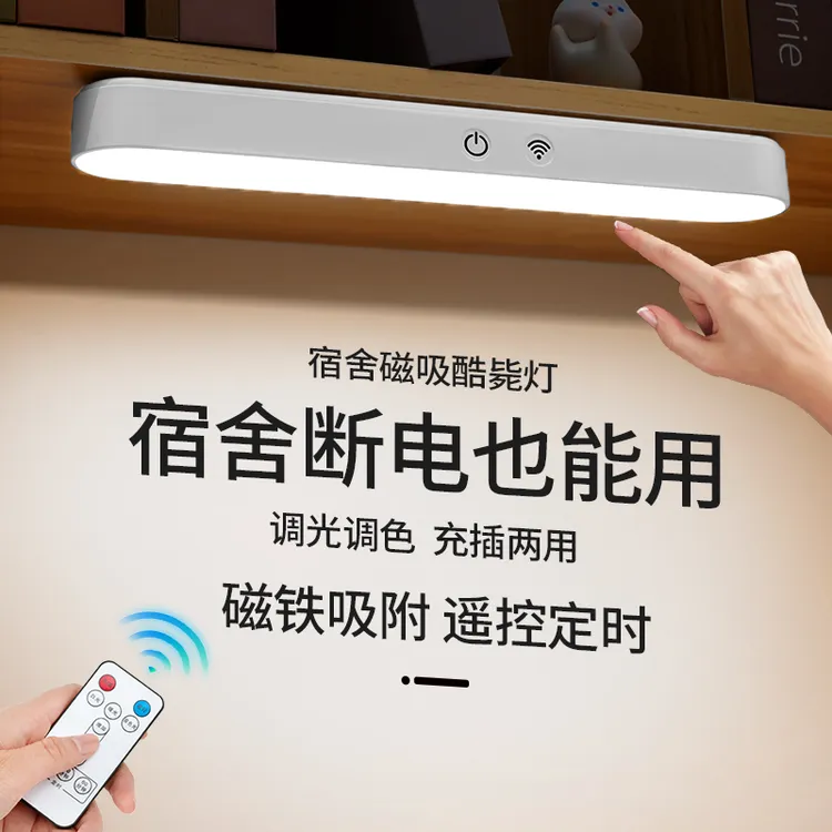 夏居乐台灯护眼学习灯LED学生宿舍灯卧室床头夜灯大学寝室酷毙灯