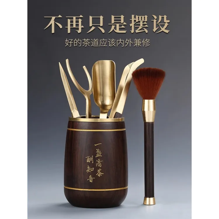 茶道六君子套装功夫茶具用品配件大全6君子泡茶工具茶夹针勺否是