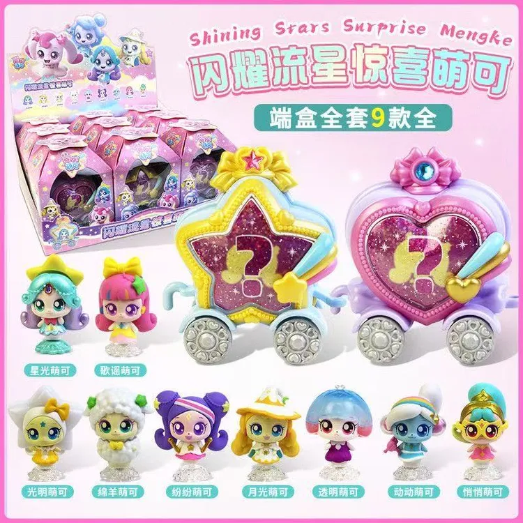 奇妙萌可闪耀流星萌可盲盒女孩公主公仔玩具早教机(单盒)