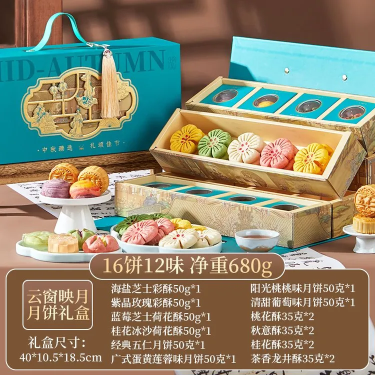 2025新款中秋月饼礼盒装高档中秋节糕点广式流心冰皮传统团购送人