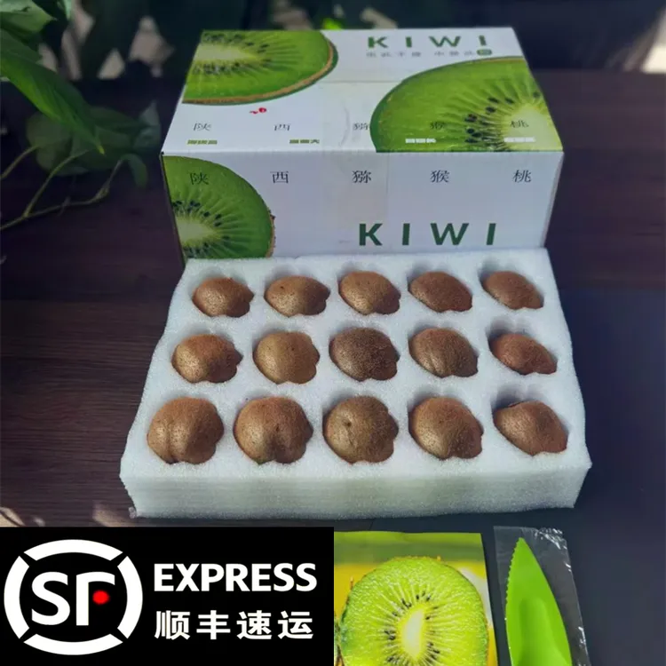 顺丰包邮【陕西徐香猕猴桃】当季新鲜水果绿心奇异果4.5斤彩箱整箱