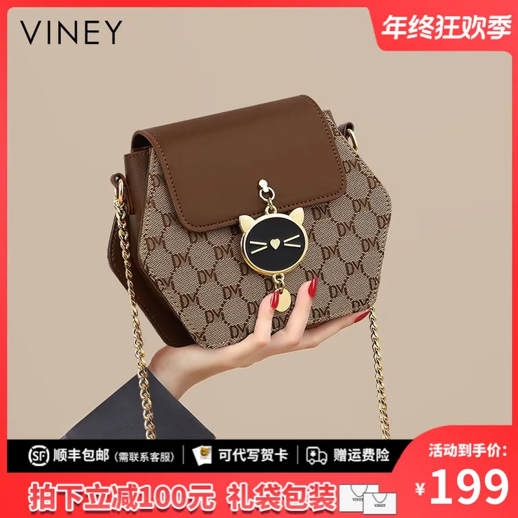 Viney包包女款爆款2025新款斜挎包高级感秋冬小包包轻奢链条包