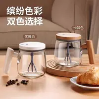新充电款自动搅拌杯电动便携咖啡水杯静音旋转摇摇杯子两色随机发