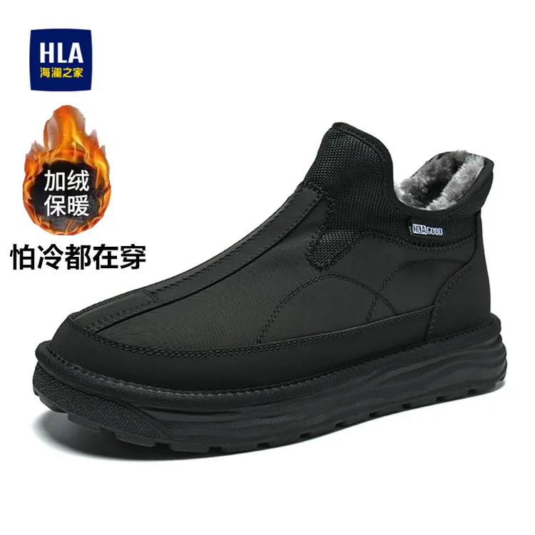 HLA/海澜之家雪地靴男鞋冬季新款加绒保暖东北大棉鞋防滑防寒短靴