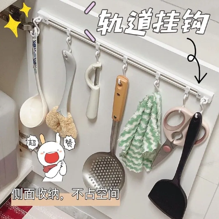 厨房收纳神器门后s贴粘钩排钩免打孔一排挂架连排s型轨道
