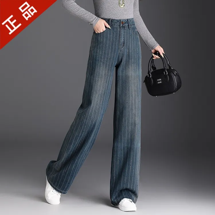 正品哥弟新款条纹宽松休闲直筒阔腿牛仔裤女高腰显瘦2025秋季爆款