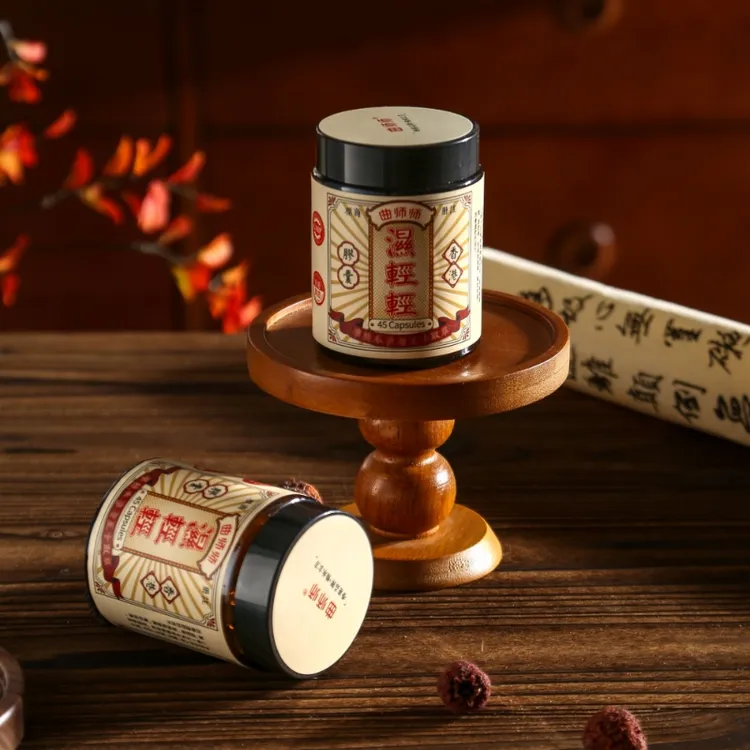 香港曲师师湿轻轻胶囊  45粒/瓶 DJ